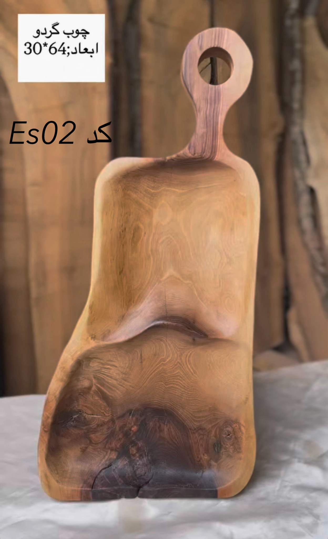 تخته سرو