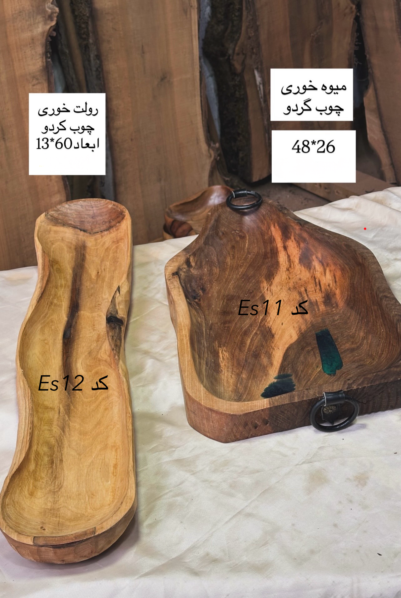ظروف چوبی